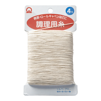 SA　綿　調理用糸(100m巻）