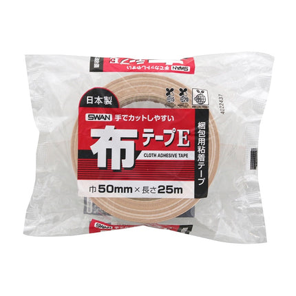 布テープ　E　50×25