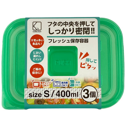 保存容器　S　450ml 3個入
