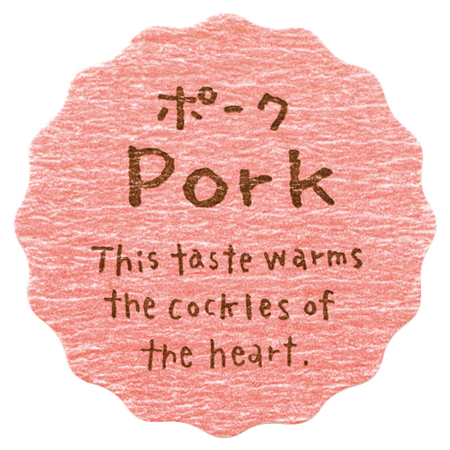 ナチュラルテイスティシール　ポーク　NT-73S