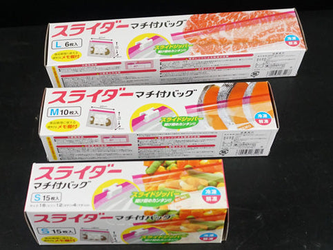 スライダー　マチ付き　バッグ　L 6入