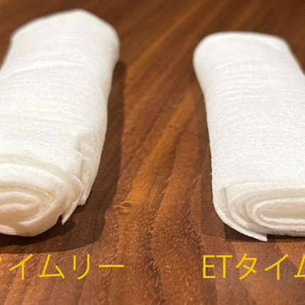 タイムリーおしぼり　Hiタイムリー