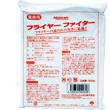 フライヤーファイター　500g