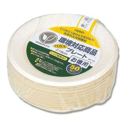徳用バガスプレート　紙皿　GP-18　50入
