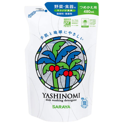 ヤシノミ洗剤　480ml 詰め替え