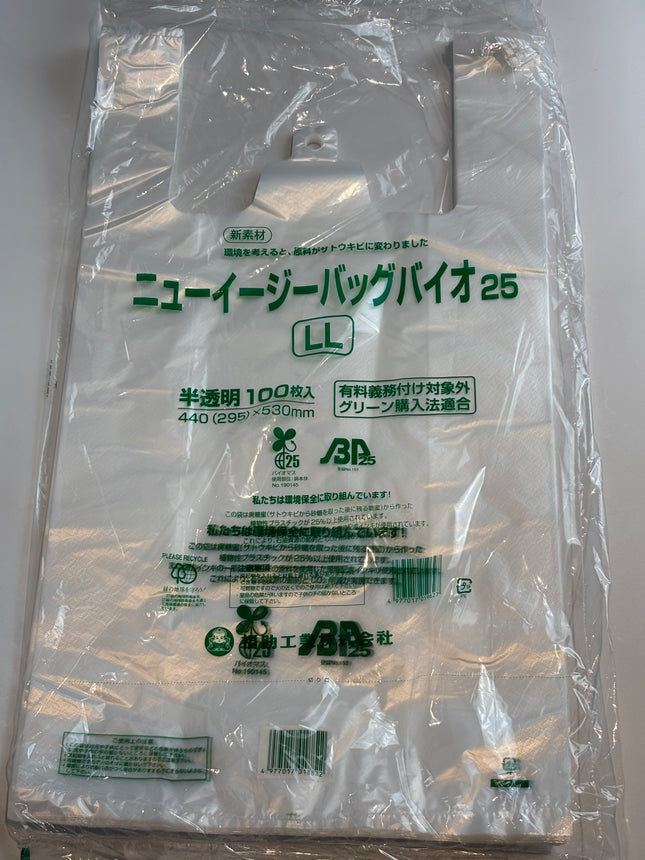 ニューイージーバッグ バイオ25 LL 半透明