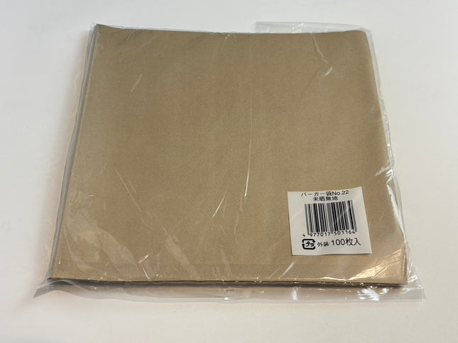 バーガー袋 No.22 未晒無地 100入