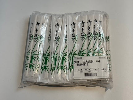 別注　三方完封　6寸　100入