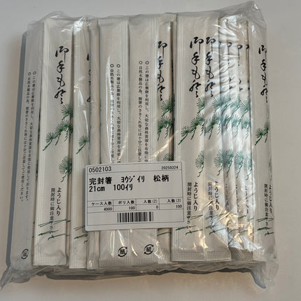 完封箸　楊枝入り　松柄　21cm 100入