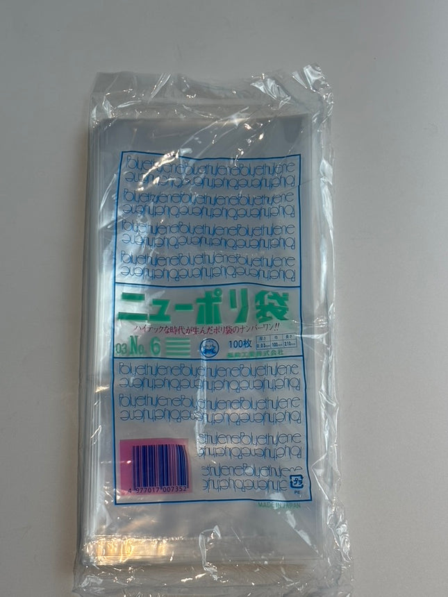 ニューポリ袋 03 No.6