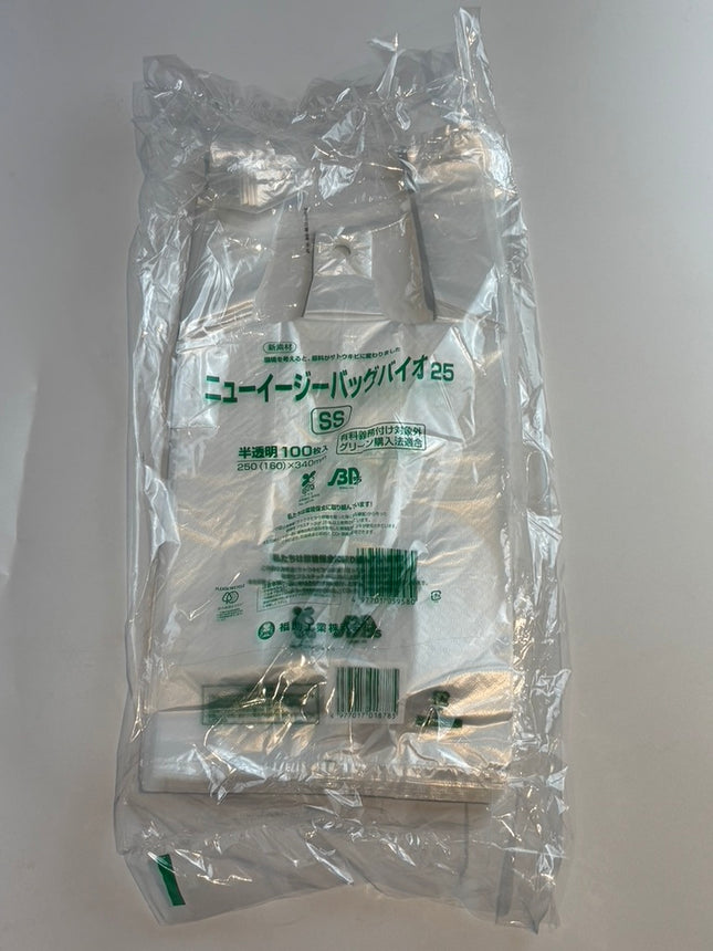 ニューイージーバッグ バイオ25 SS 半透明