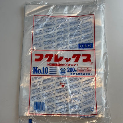 フクレックス　NO.10 紐付き