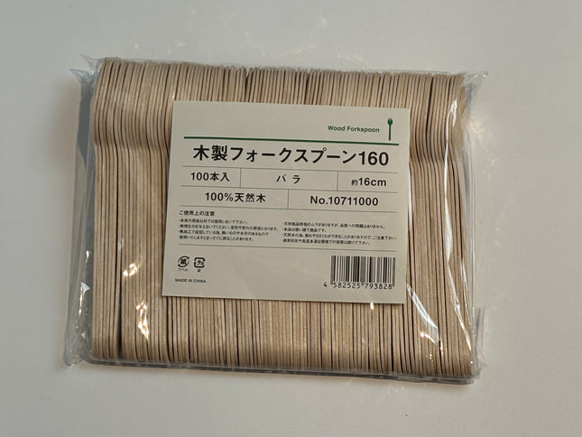 木製フォークスプーン 160 バラ入