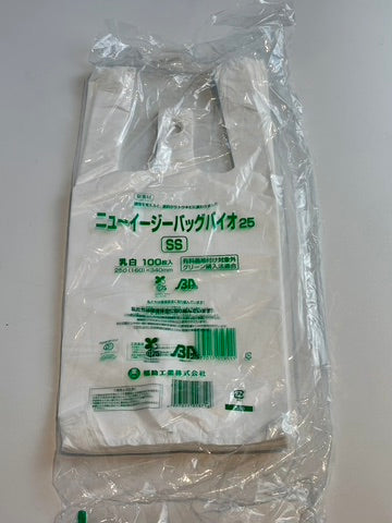 ニューイージーバッグ バイオ25 SS 乳白