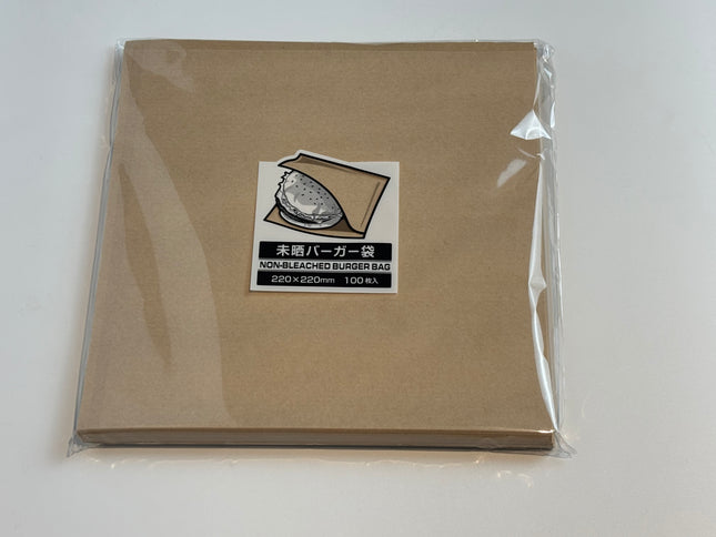 ナガオ 932604 未晒バーガー袋 無地 220×220mm 100入