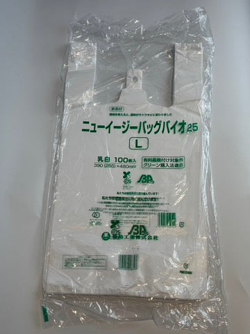 ニューイージーバッグ バイオ25 L 乳白