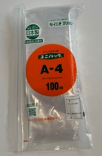 Unipack A-4 Ziplock Poly Bag