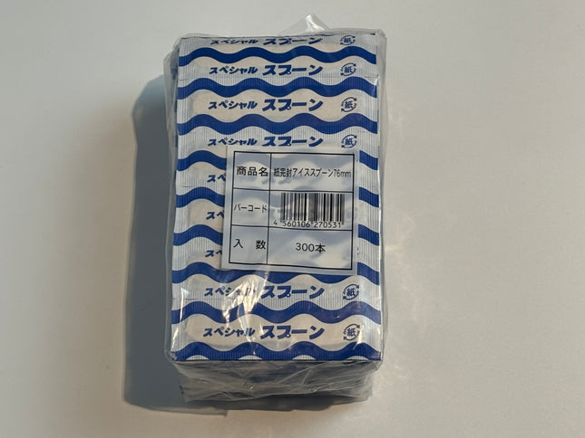 アイススプーン 紙完封 76mm  木製 竹のたより