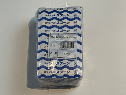 アイススプーン　紙完封 76mm 　木製　竹のたより