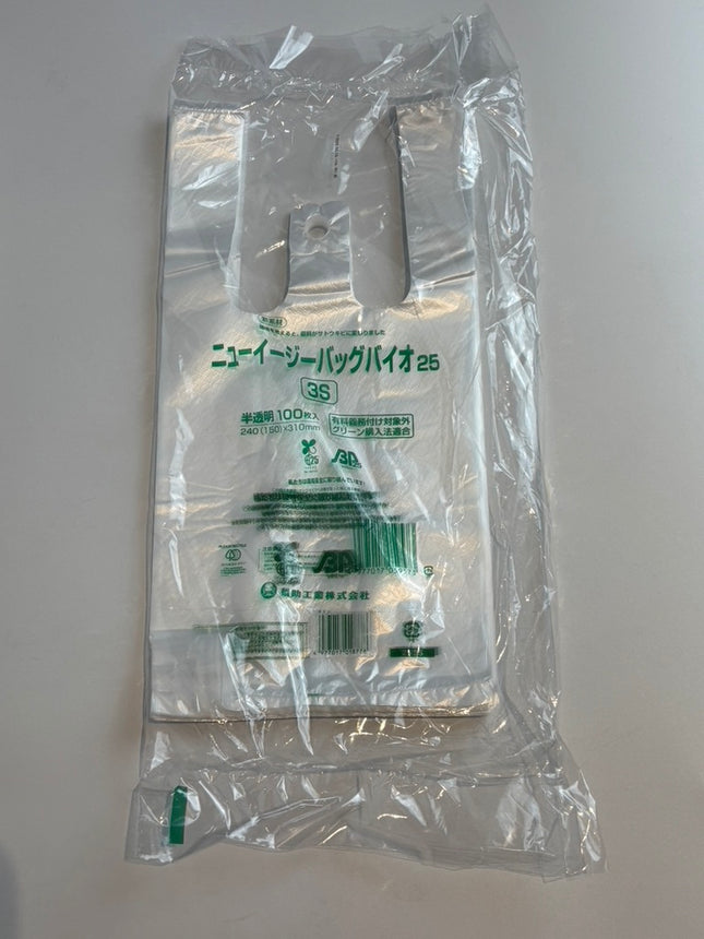 ニューイージーバッグ バイオ25 3S 半透明