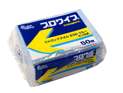 エリエール　プロワイプ　ストロングタオル　E50　50枚　ブルー
