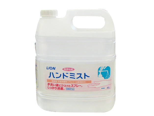サニテートA ハンドミスト4L