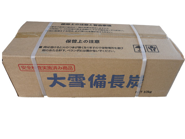 大雪備長炭 10kg (オガ炭)