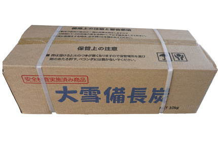 大雪備長炭　10kg (オガ炭)