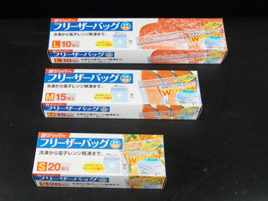 Wジッパー　フリーザバッグ