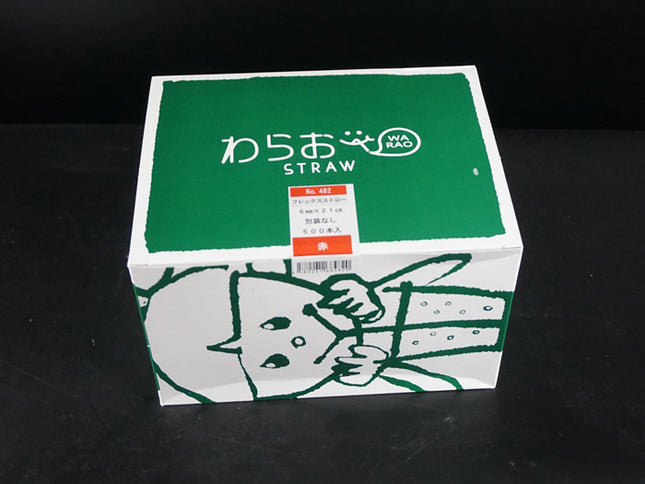 わらお　フレックスストロー　裸