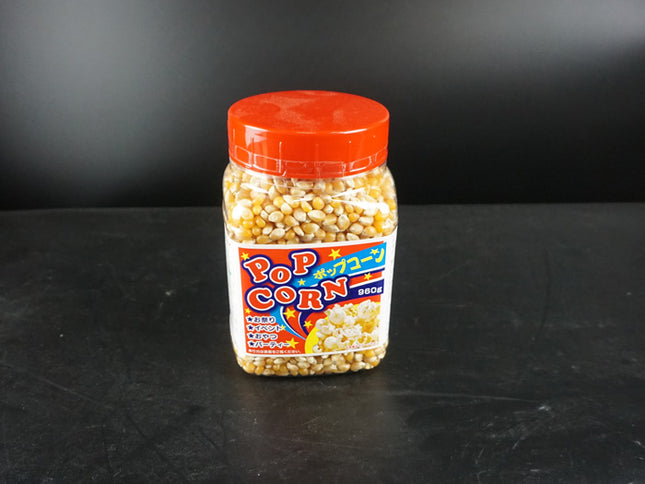 ポップコーン 容器入 中 960g