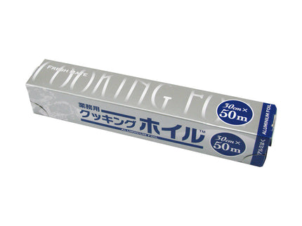FMクッキングホイル　30×50m