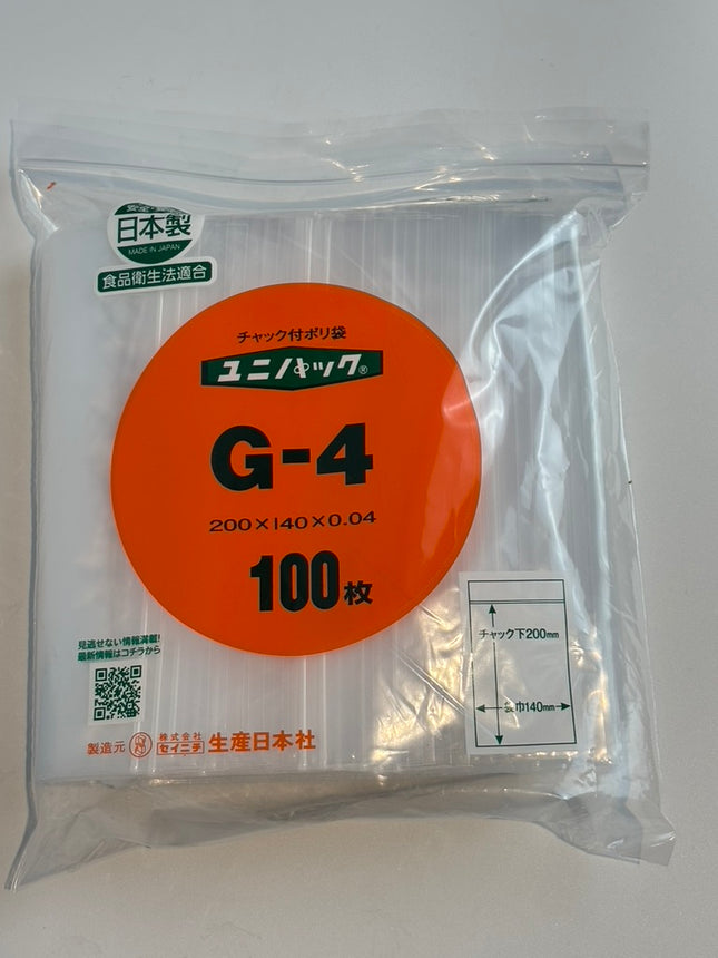 ユニパック G-4 チャック付きポリ袋