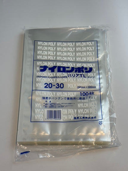 ナイロンポリ　バリアTLタイプ　20-30