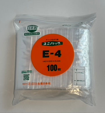 ユニパック E-4 チャック付きポリ袋