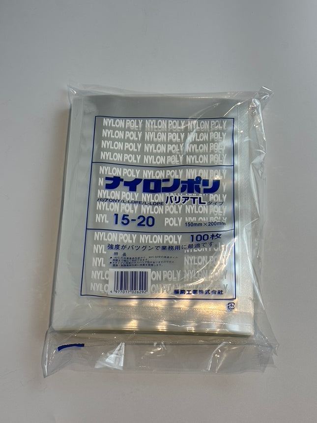 ナイロンポリ バリアTLタイプ 15-20