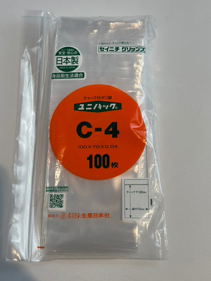 ユニパック c-4 チャック付きポリ袋