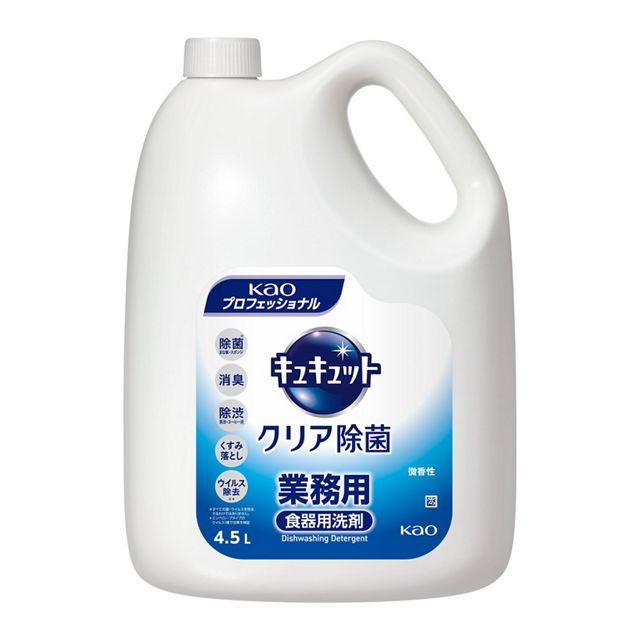食器用洗剤　キュキュット　4.5L　クリア除菌　業務用