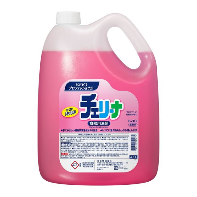 食器用洗剤　チェリーナ　4.5L