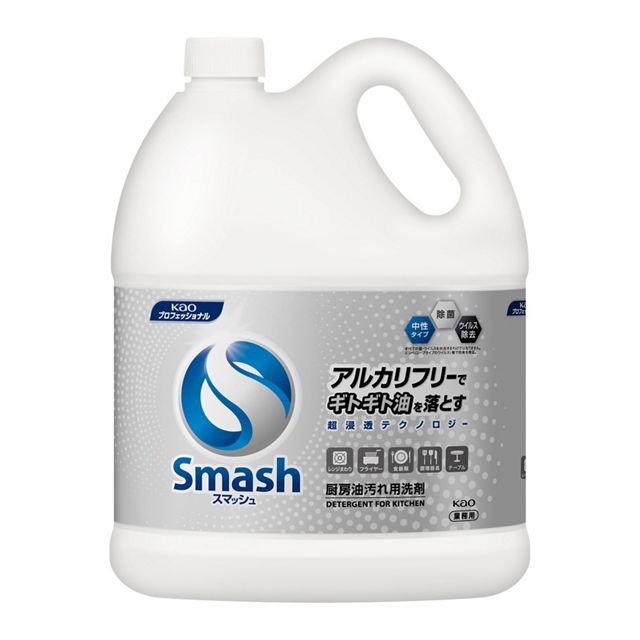 油汚れ・厨房設備洗剤　スマッシュ　5L