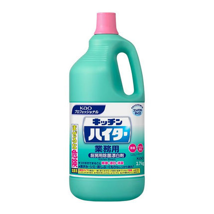 キッチンハイター　2.7kg 業務用