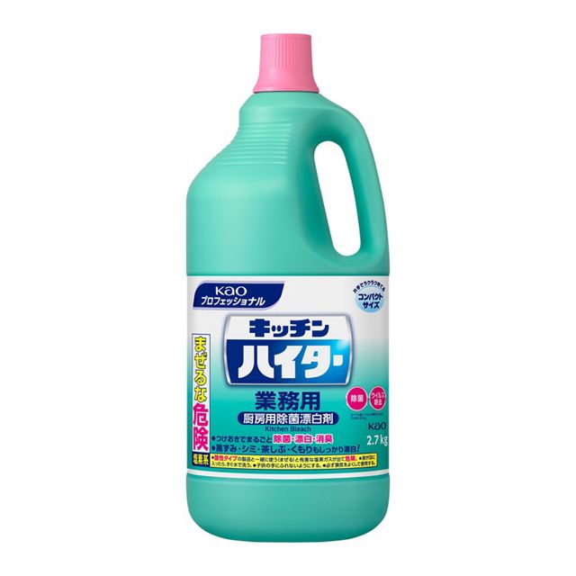 キッチンハイター　2.7kg 業務用