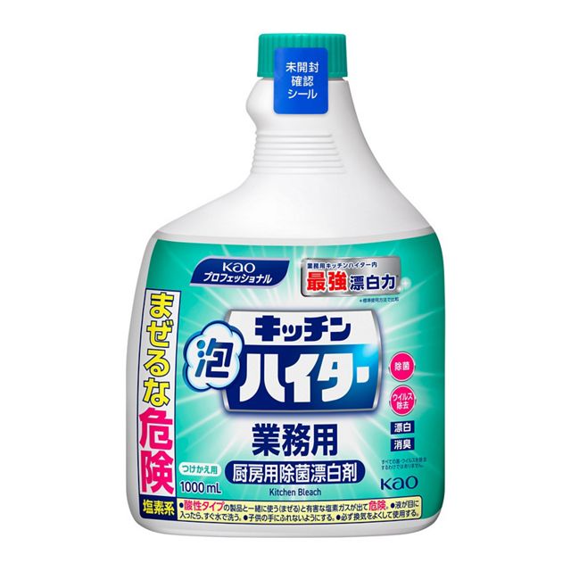 除菌・漂白剤 キッチン泡ハイター 1KG つけかえ用