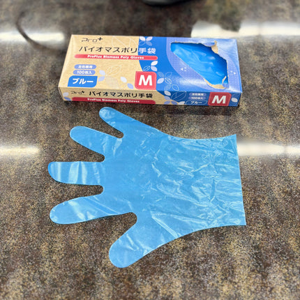 プロプラス　バイオマスポリ手袋　ブルー箱入り 100枚