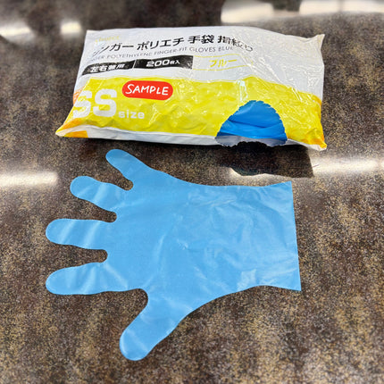 シンガーポリエチ手袋指絞り（ブルー袋入）200枚