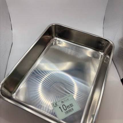 18-8 浅型角バット　10枚取