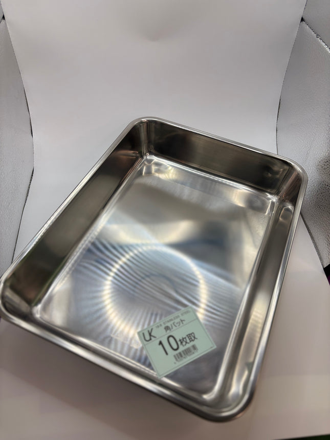 18-8 浅型角バット　10枚取