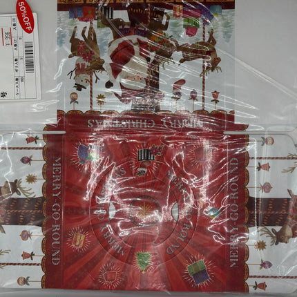 （アウトレット数量限定) メリーゴーランド　4.5号