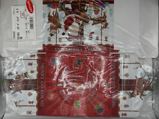 （アウトレット数量限定) メリーゴーランド　4.5号