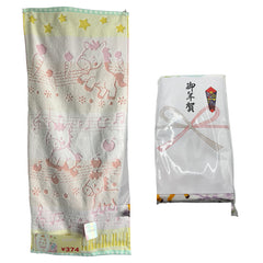 Collection image for: 干支タオル